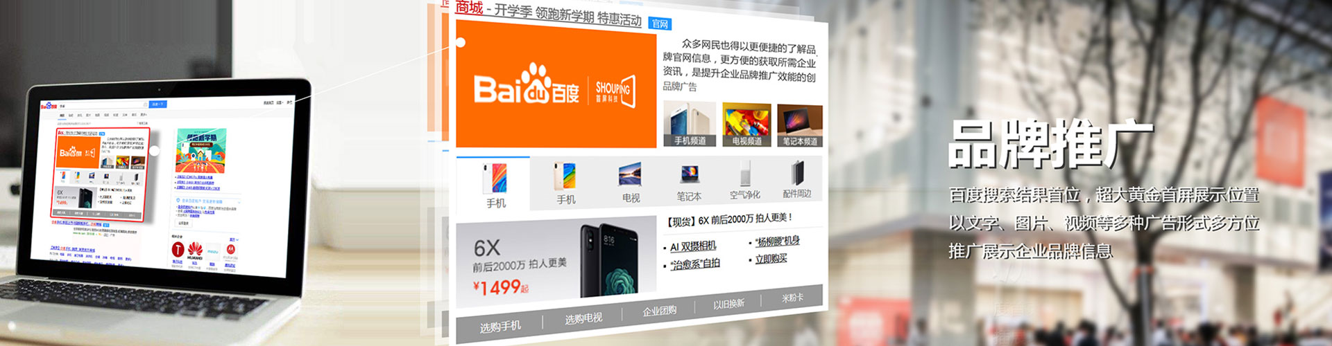 贾汪信息流优化