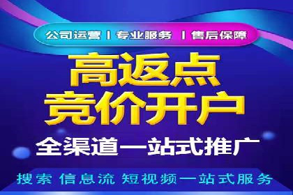 百度推广排名提升实战技巧，案例为你揭秘