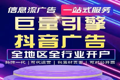 某知名企业SEM外包项目的成功经验分享